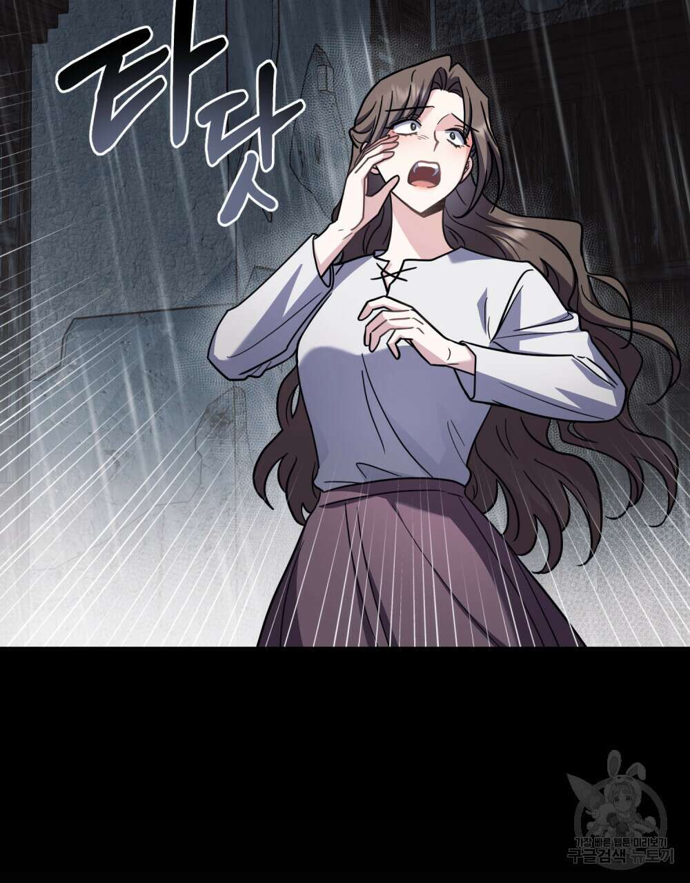 참아주세요, 대공 87화 12