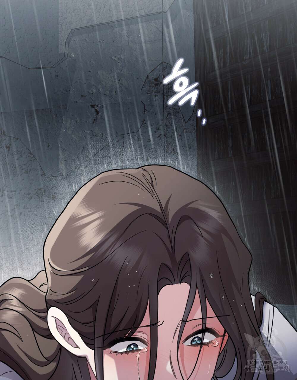 참아주세요, 대공 87화 15