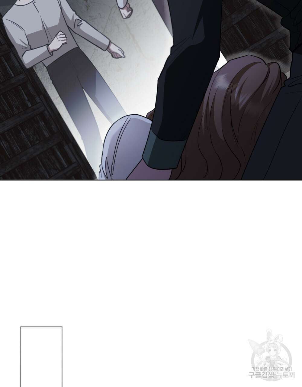 참아주세요, 대공 87화 26