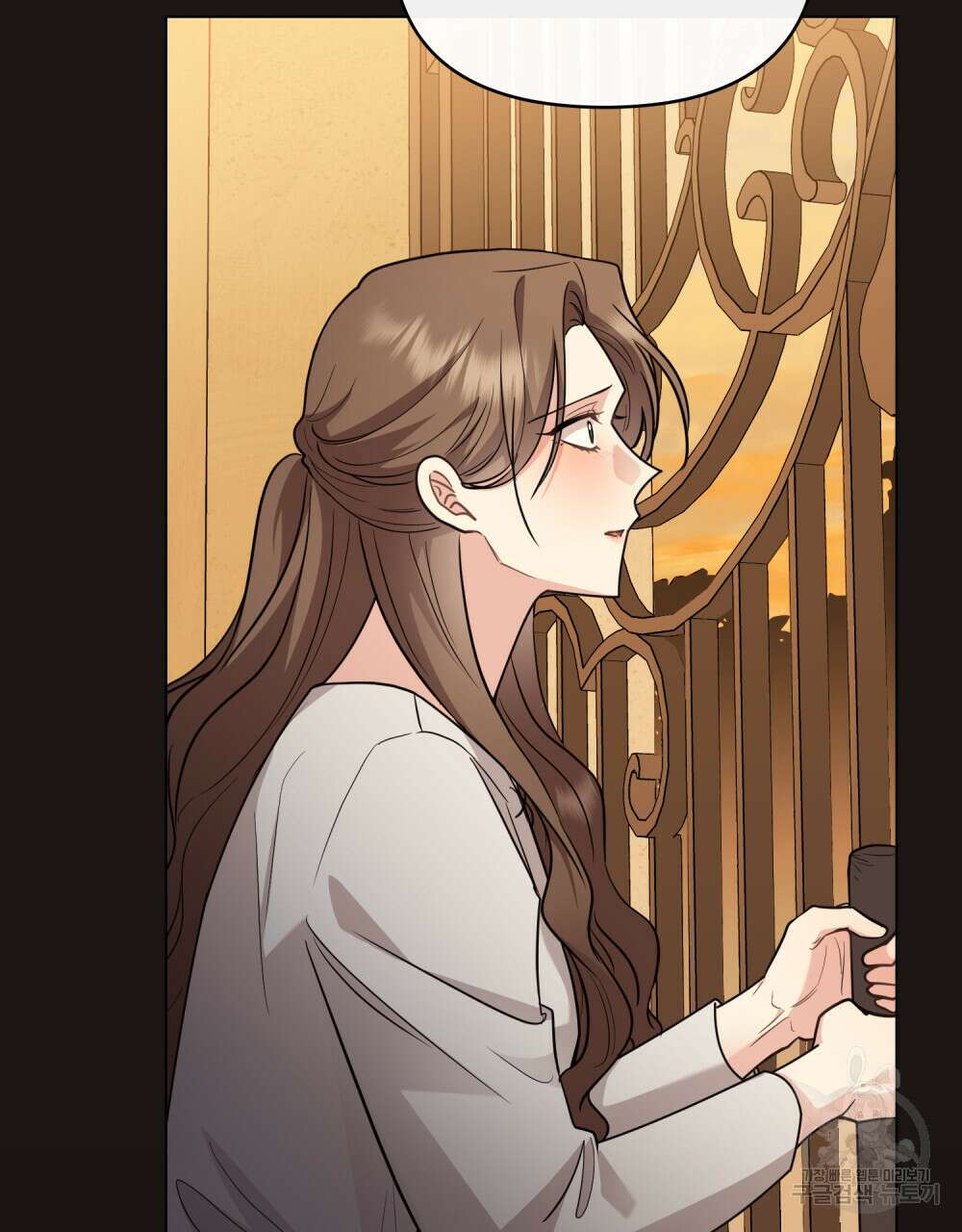 참아주세요, 대공 87화 31