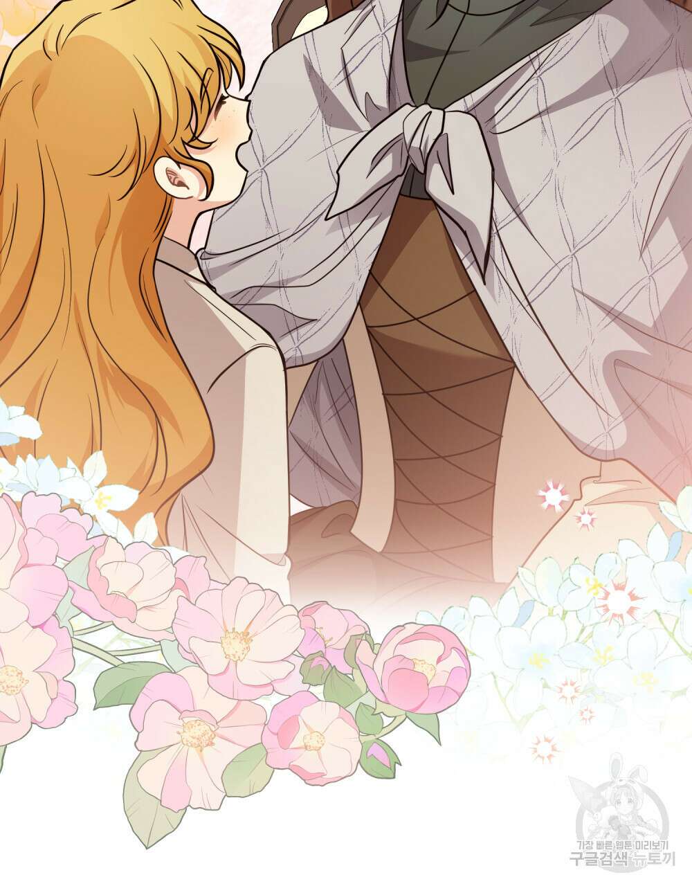 참아주세요, 대공 87화 46