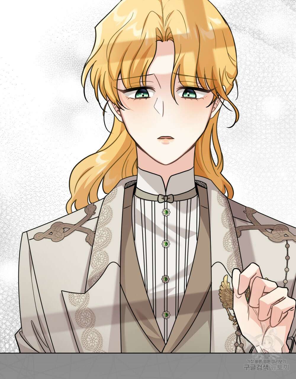 참아주세요, 대공 87화 68
