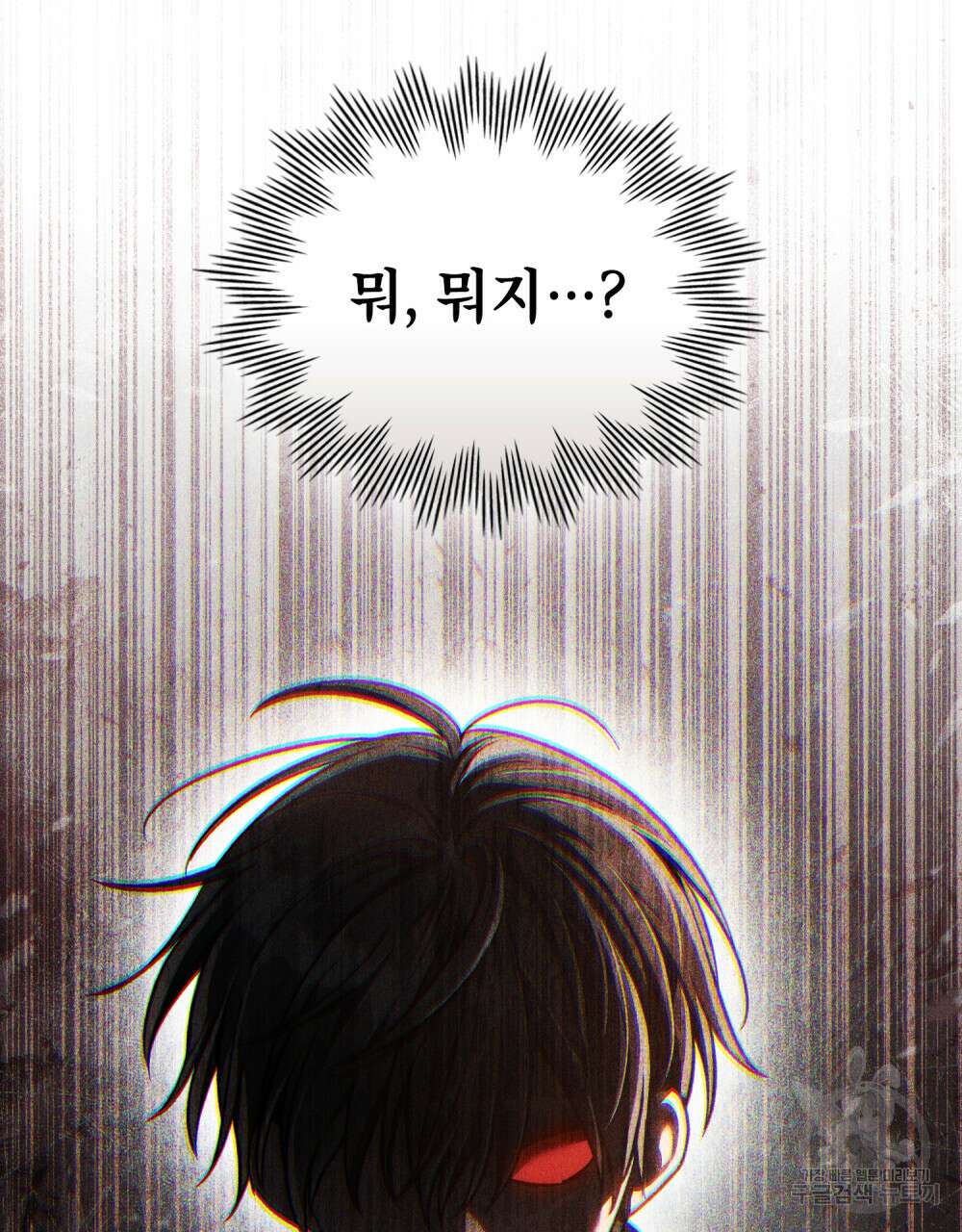 적국의 왕자로 사는 법 6화 13