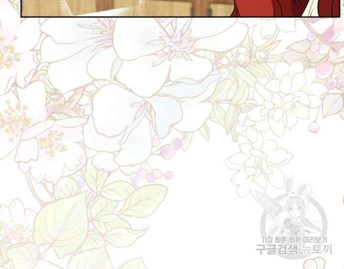 시한부의 아이까지 뺏으려 합니다 5화 8