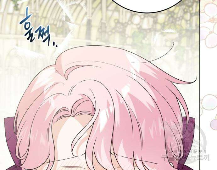 시한부의 아이까지 뺏으려 합니다 5화 10