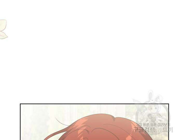 시한부의 아이까지 뺏으려 합니다 5화 13