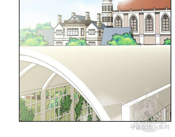 시한부의 아이까지 뺏으려 합니다 5화 17