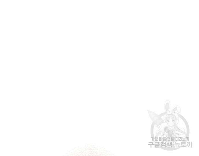 시한부의 아이까지 뺏으려 합니다 5화 18