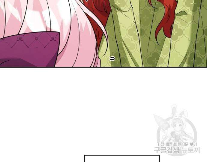 시한부의 아이까지 뺏으려 합니다 5화 27