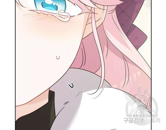 시한부의 아이까지 뺏으려 합니다 5화 29