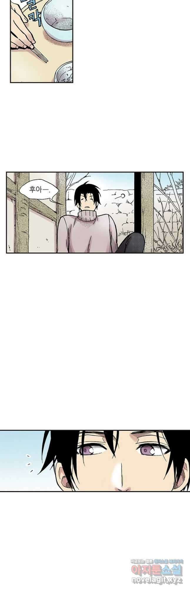 복원가의 집 289화-의뢰146(상) 5