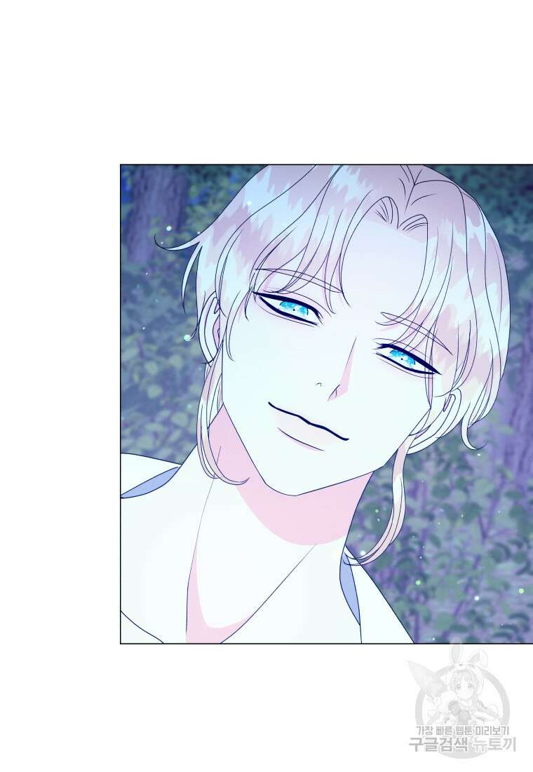 아방튀르 : 왜 하필 역하렘이에요? 15화 7