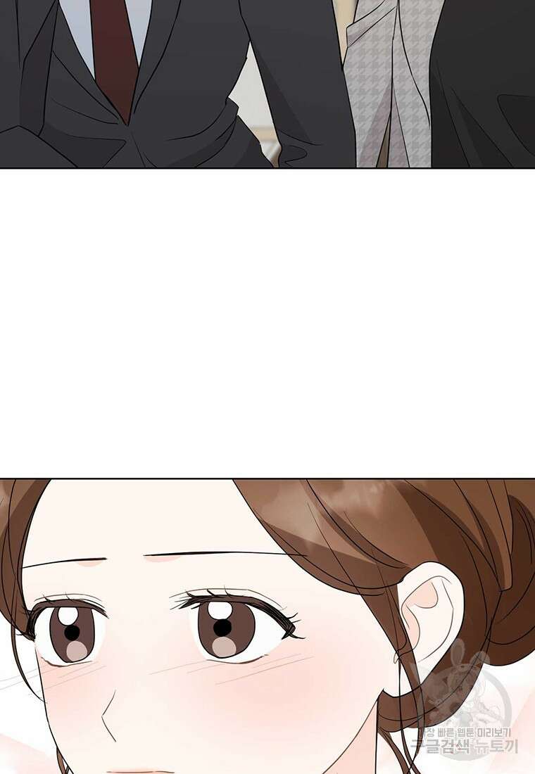 나의 보스와 정글에서 55화 49