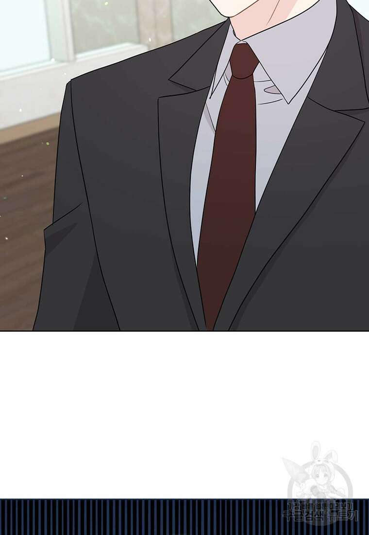 나의 보스와 정글에서 55화 66