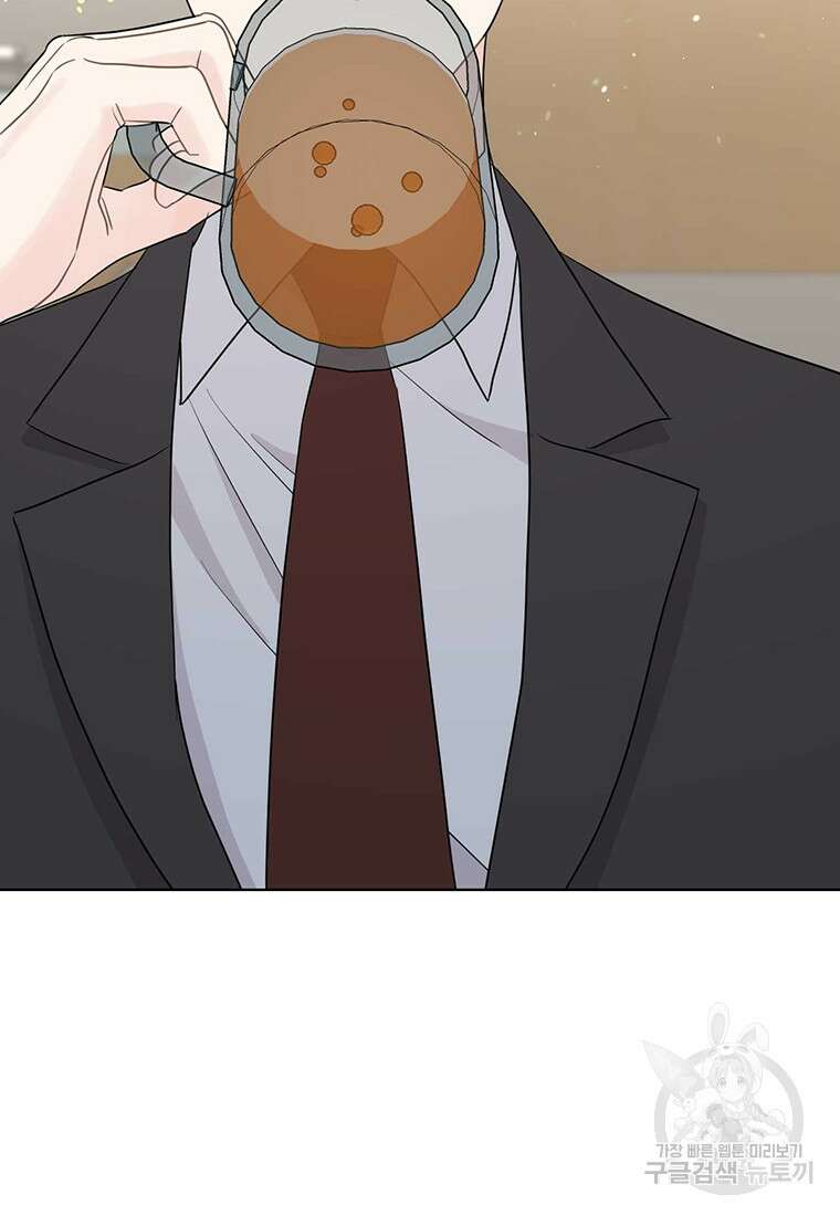 나의 보스와 정글에서 55화 93
