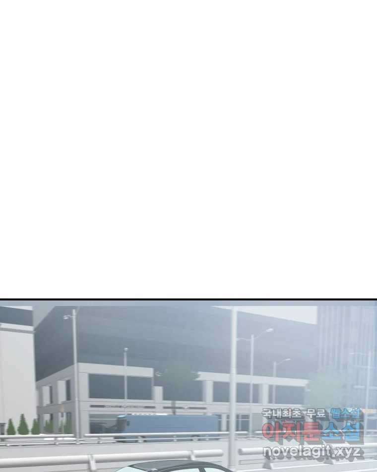 리커버리 하프 23화_사랑하는 사람, 사랑했던 사람 1