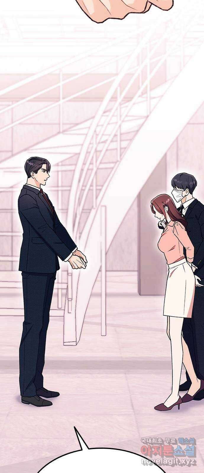 사장님이 미쳤어요 13화 12
