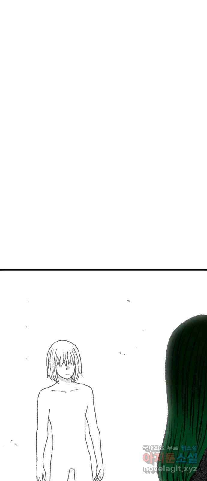 생존고백 88화. 이야기의 주연 6