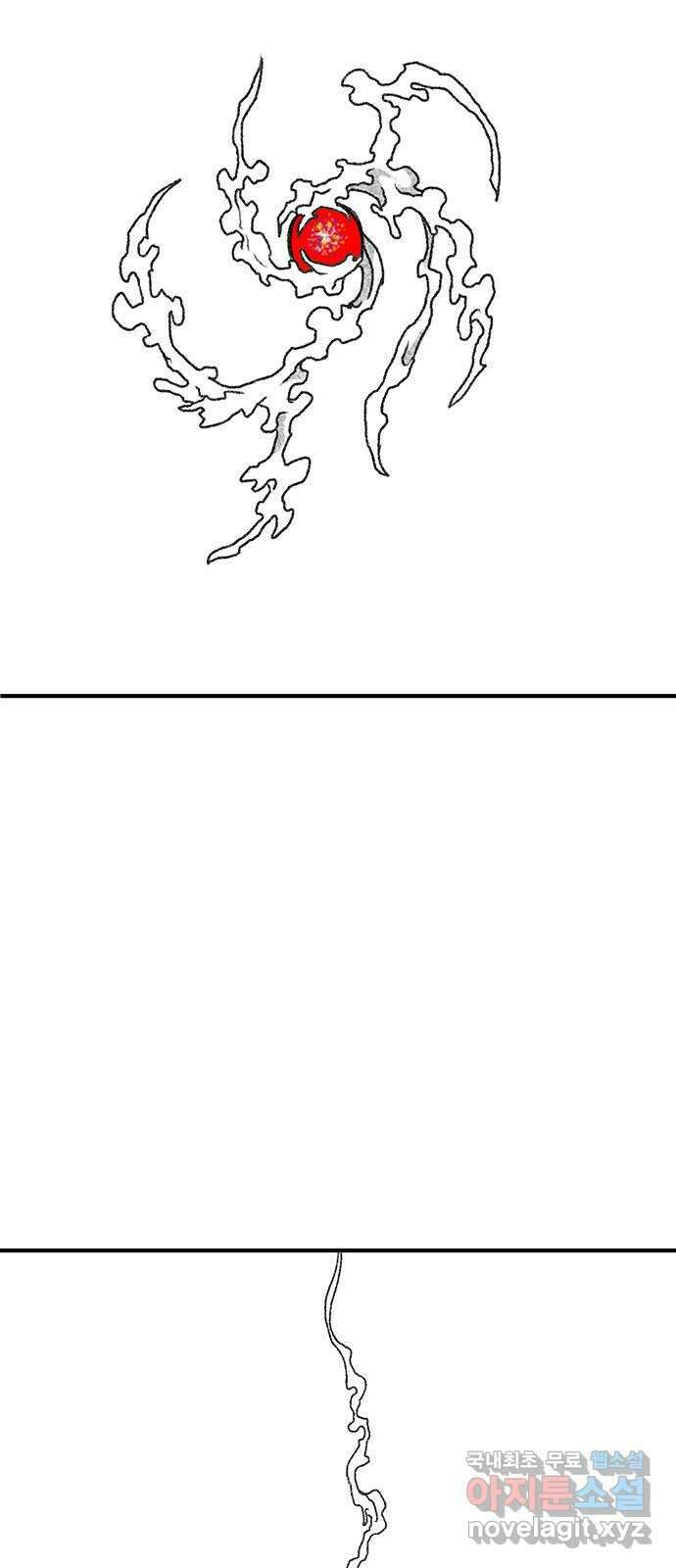 생존고백 88화. 이야기의 주연 10