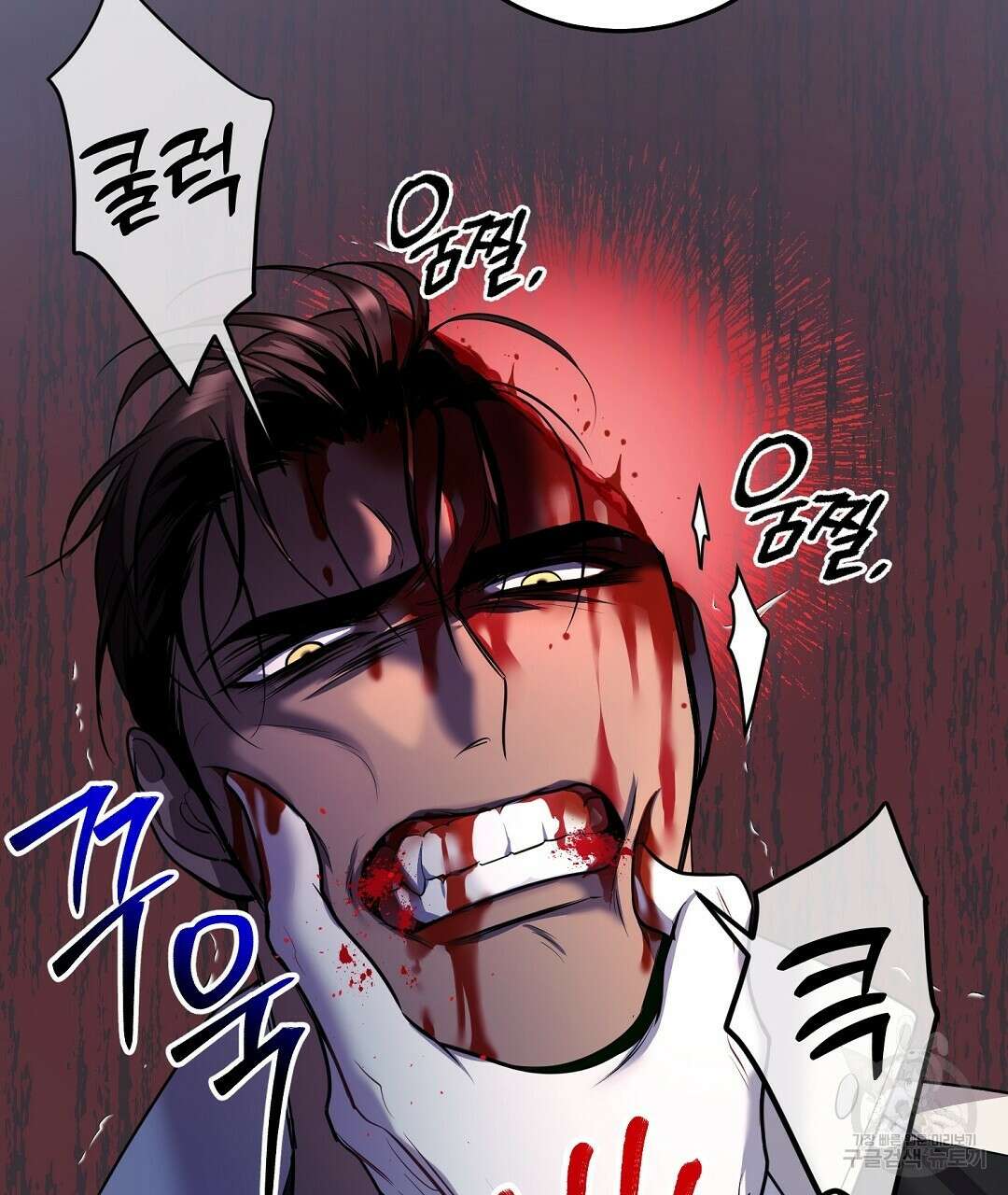 프로푼디스 50화 14