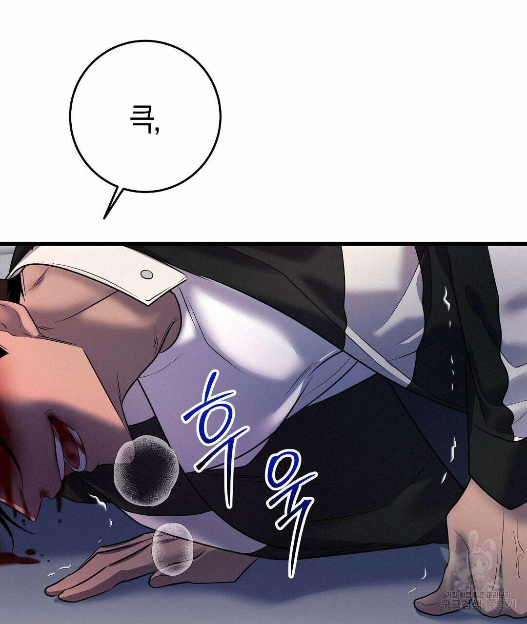 프로푼디스 50화 19