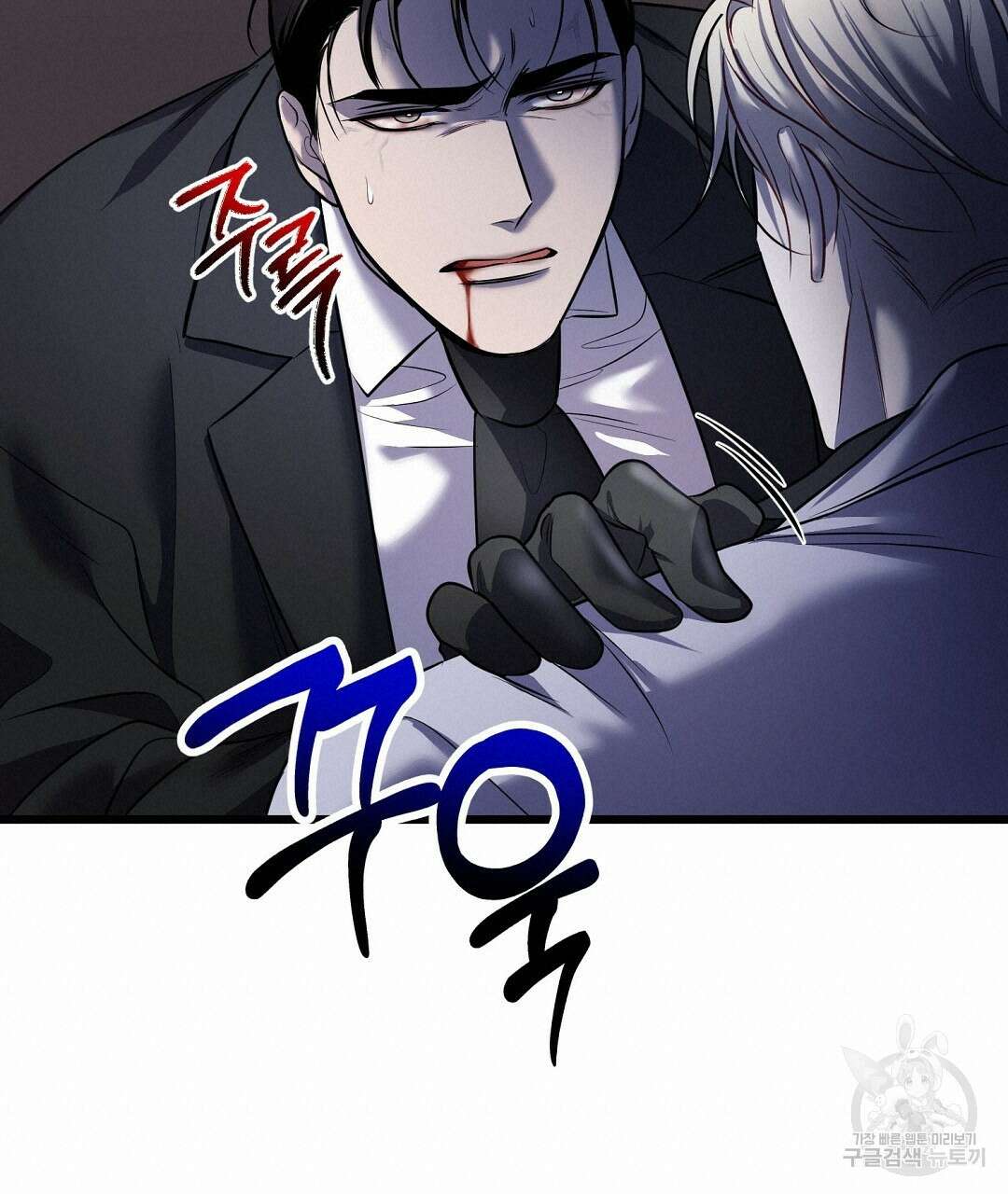프로푼디스 50화 38