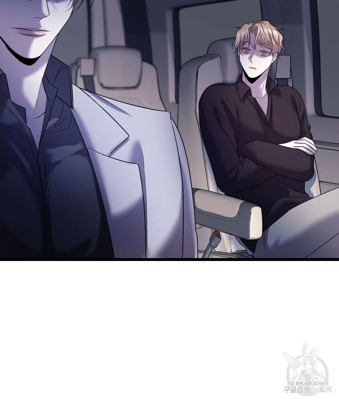 프로푼디스 50화 51