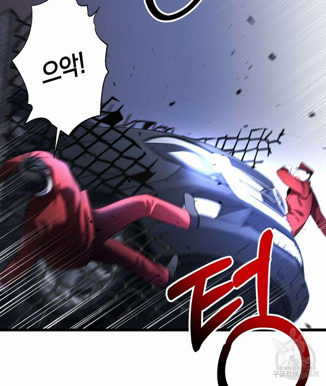 프로푼디스 50화 57