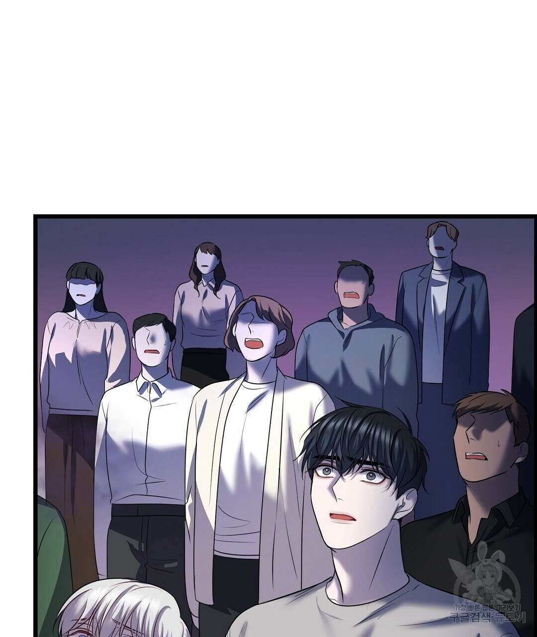 프로푼디스 50화 71