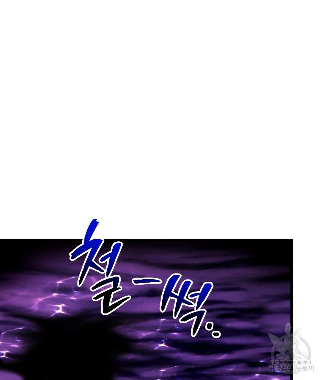 프로푼디스 50화 73