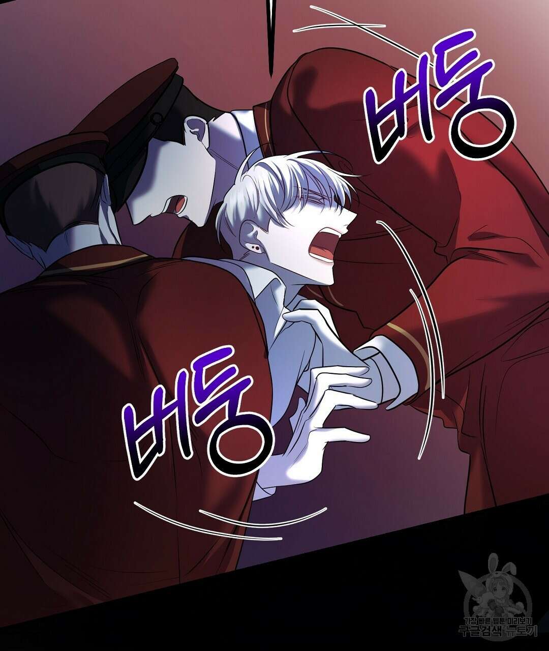 프로푼디스 50화 79