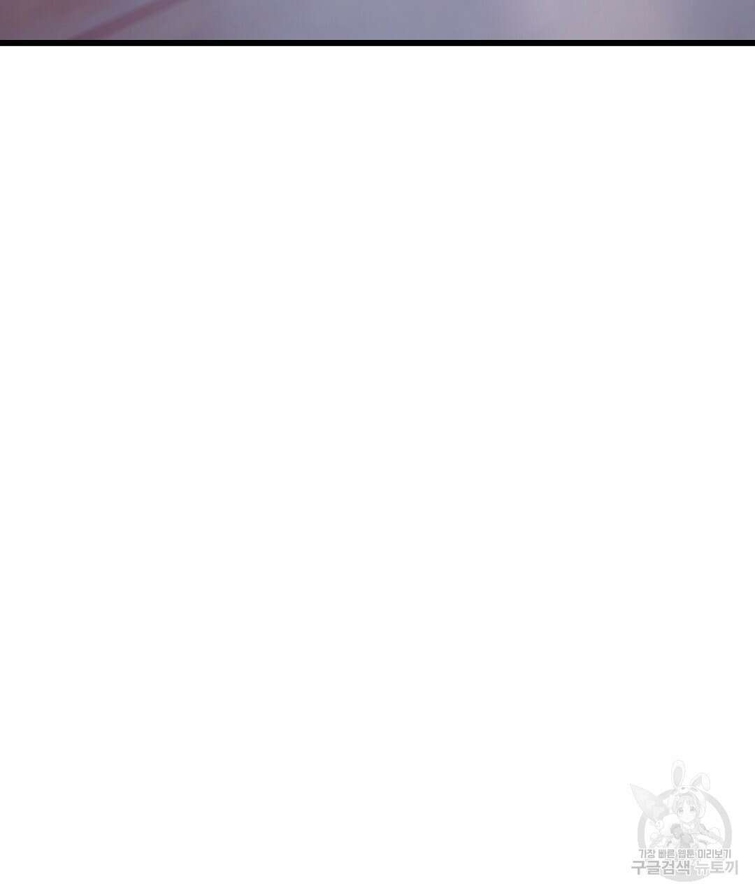 프로푼디스 50화 86