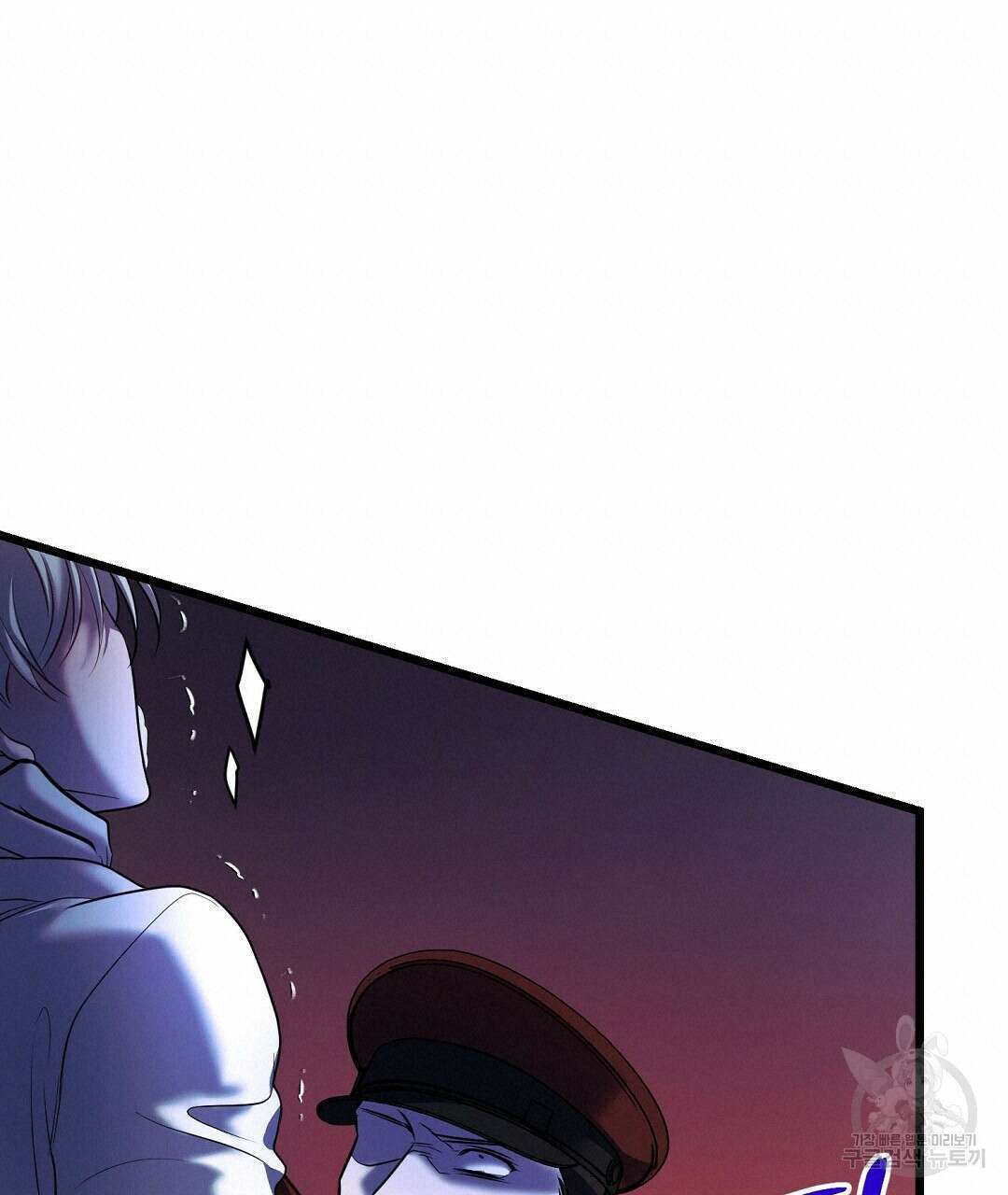 프로푼디스 50화 95