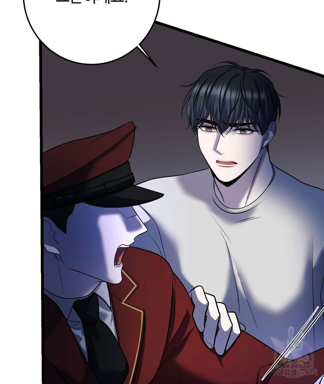 프로푼디스 50화 98