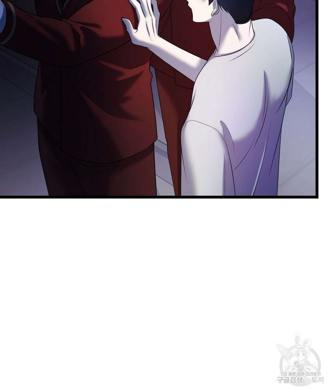 프로푼디스 50화 104