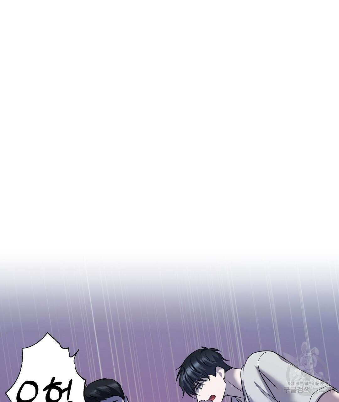 프로푼디스 50화 107