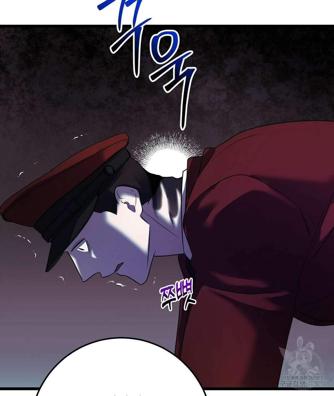 프로푼디스 50화 115
