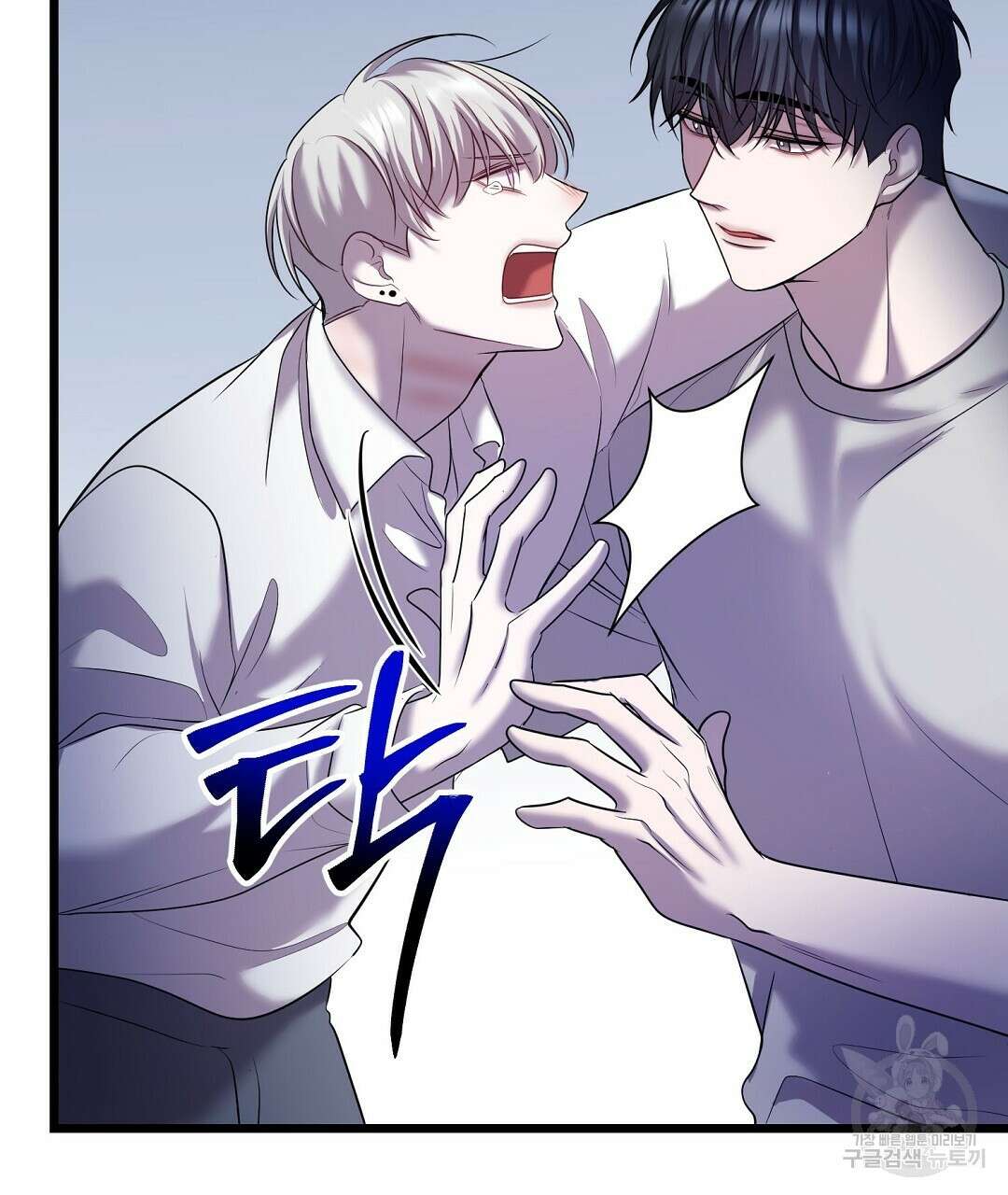 프로푼디스 50화 123