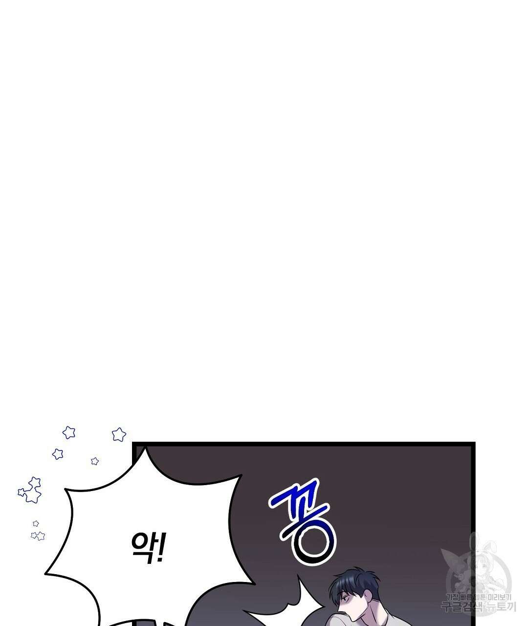 프로푼디스 50화 124