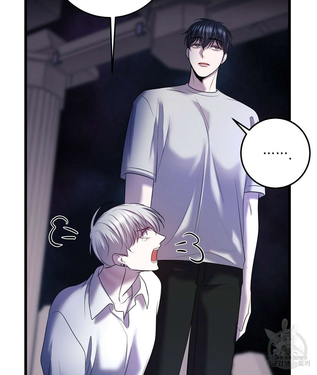 프로푼디스 50화 127