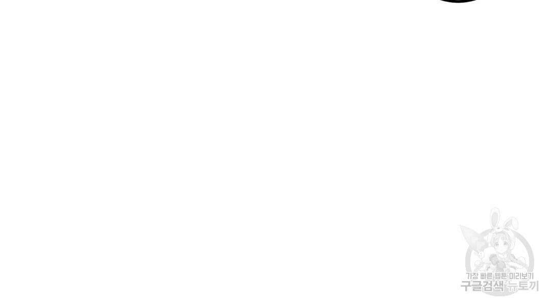 프로푼디스 50화 132