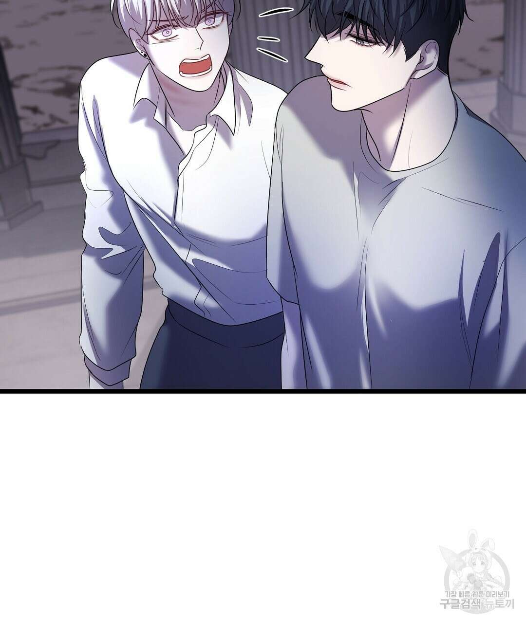 프로푼디스 50화 134