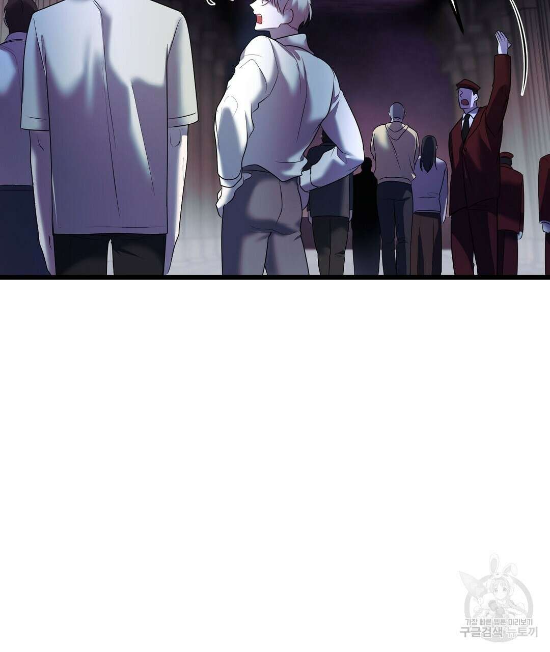 프로푼디스 50화 136