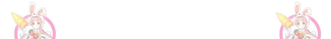 프로푼디스 50화 145