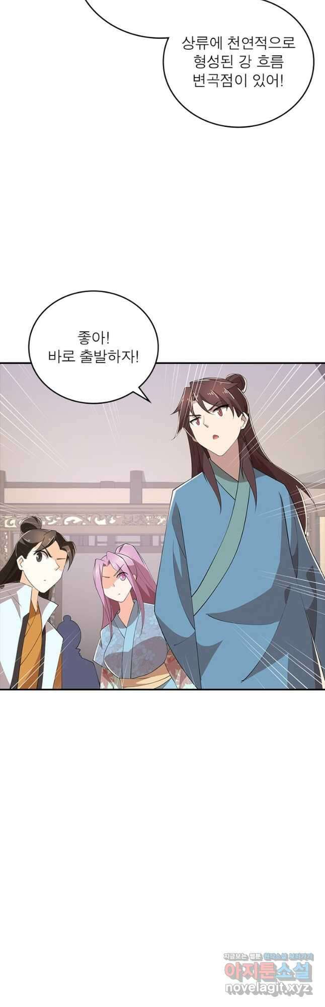 과로환생전기 107화 8