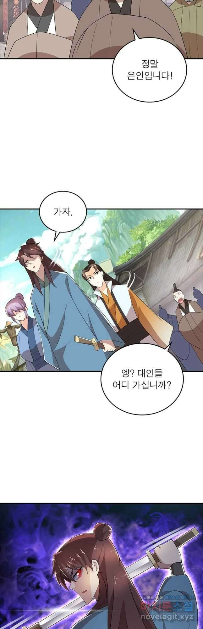 과로환생전기 107화 19