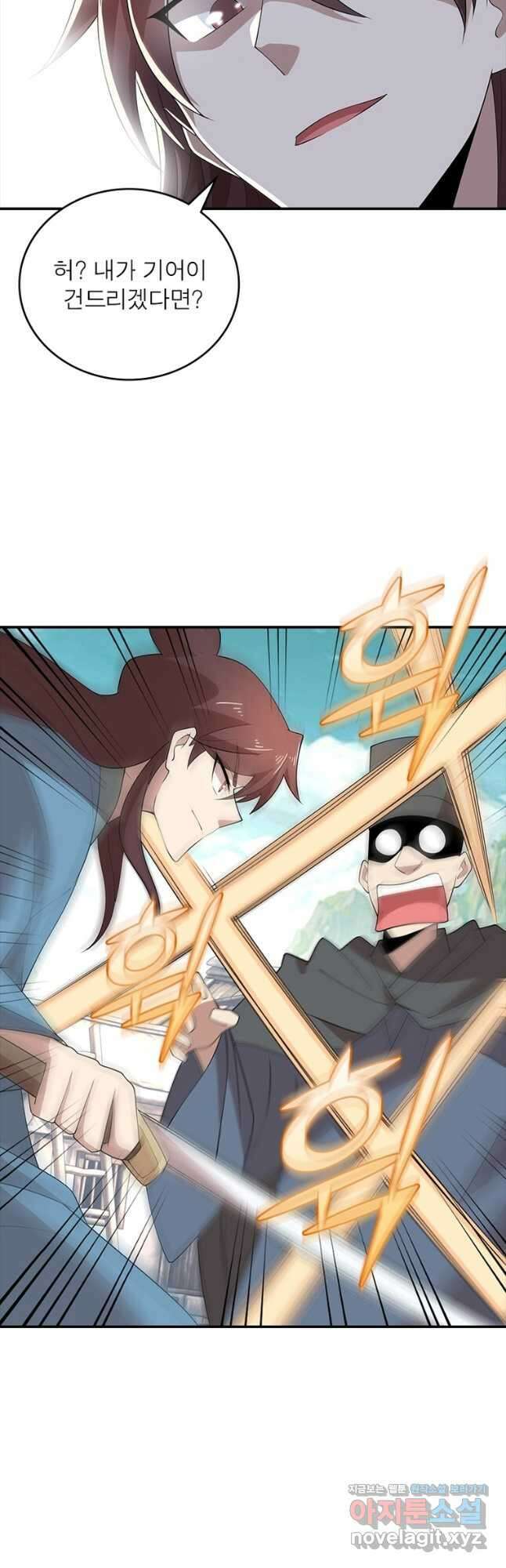 과로환생전기 107화 23