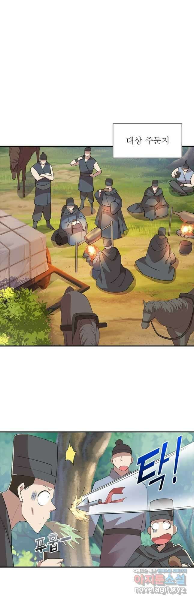 과로환생전기 107화 27