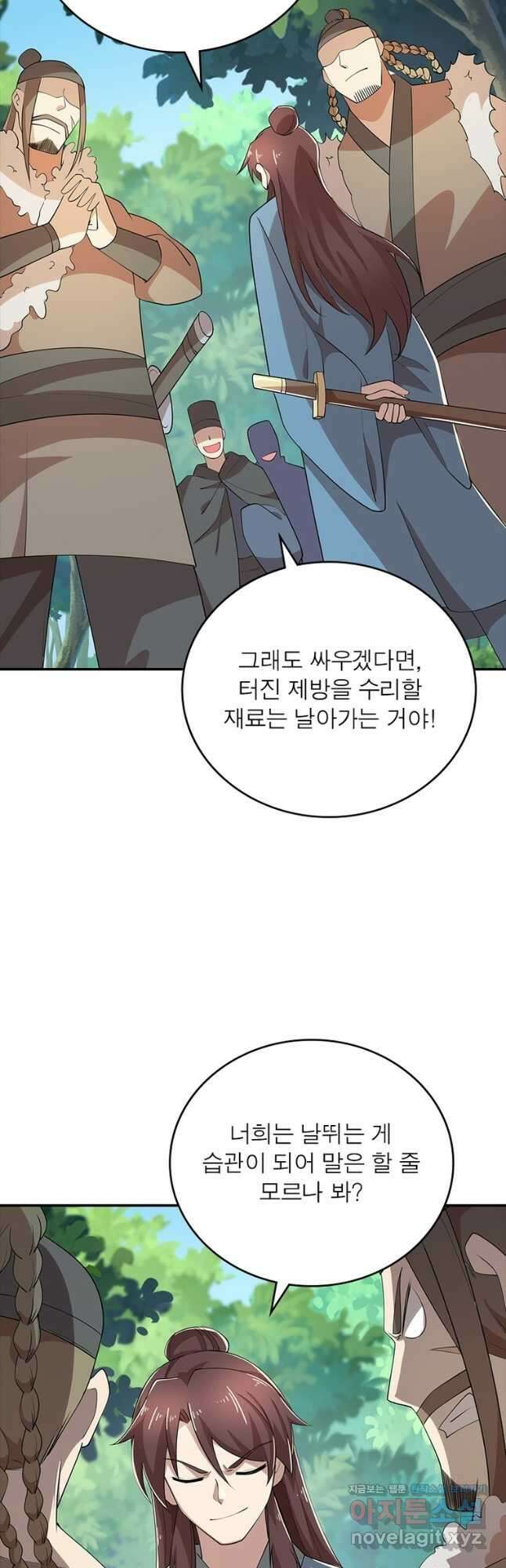 과로환생전기 107화 31