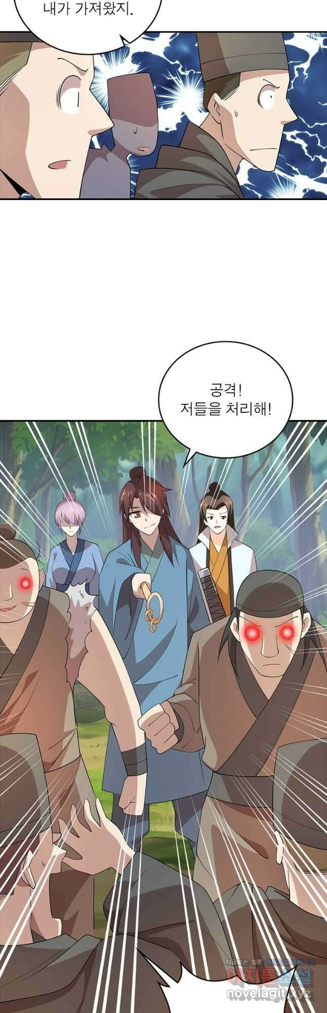 과로환생전기 107화 36